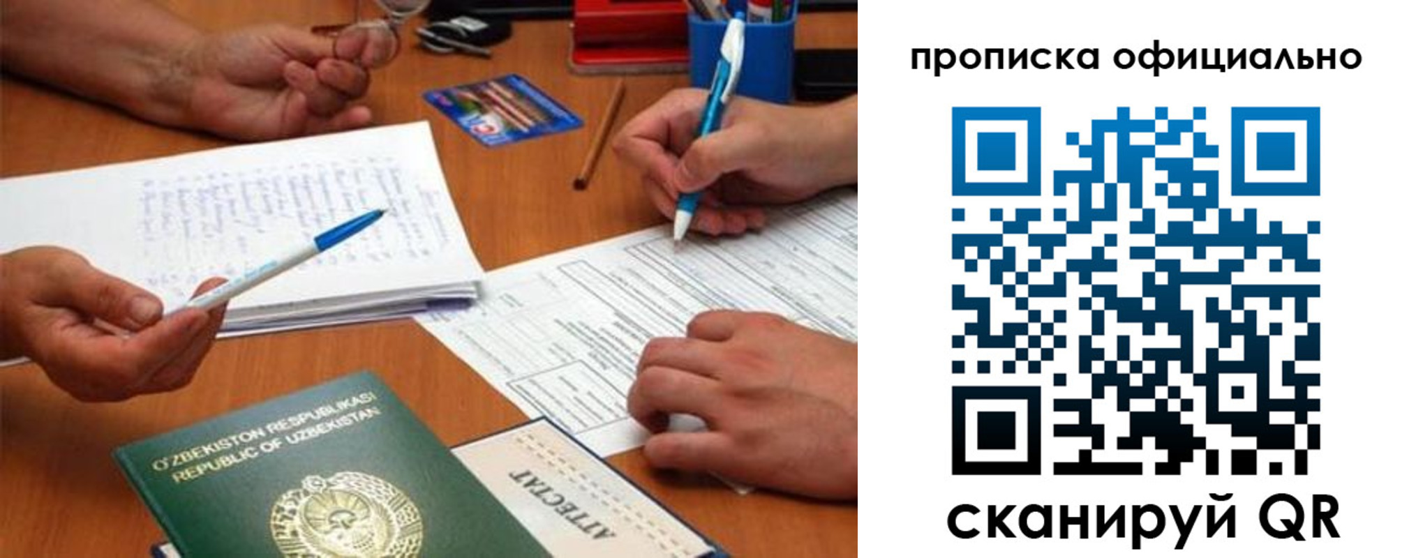 прописка поиск в Краснотурьинске