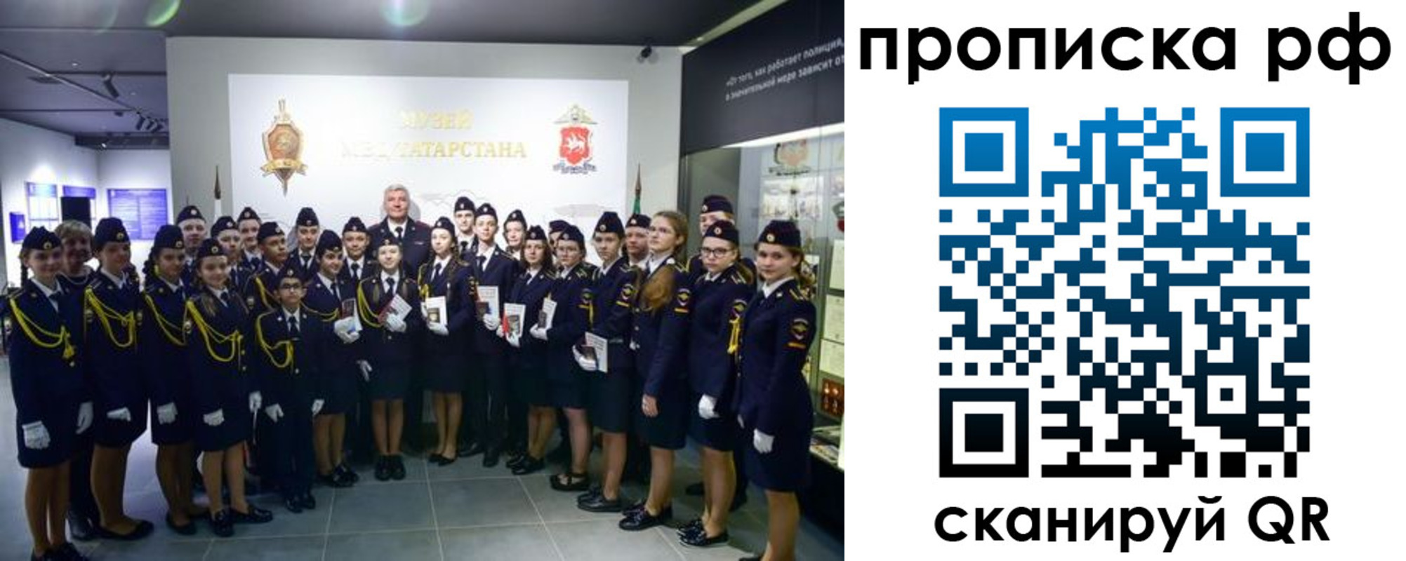 миграционный учет в Краснотурьинске