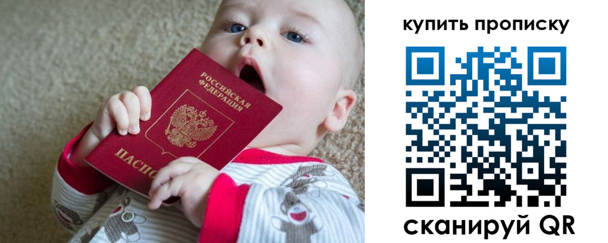 прописка для кредита в Краснотурьинске