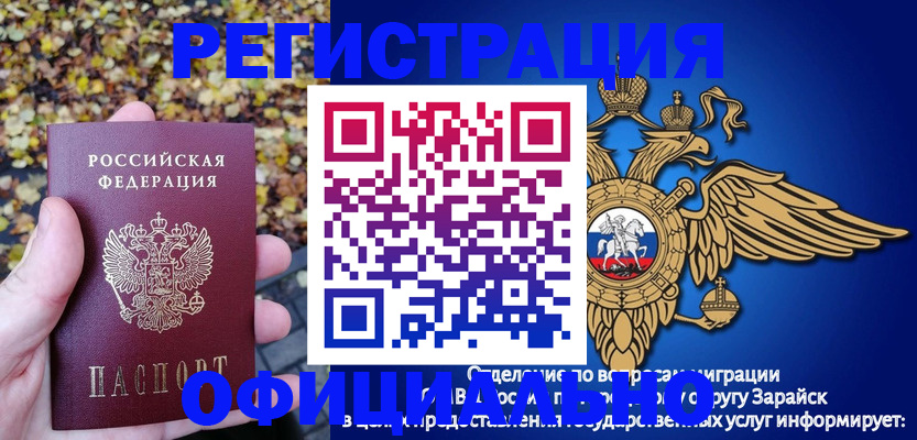 регистрация для дет. сада в Краснотурьинске