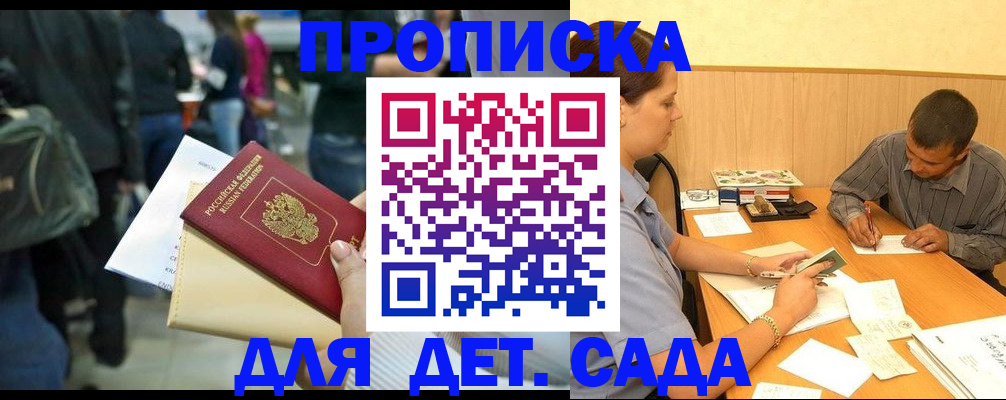 временная регистрация в Краснотурьинске