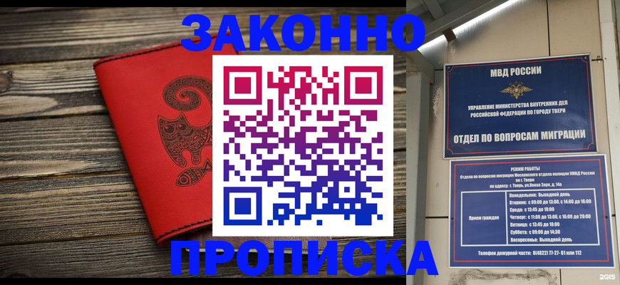 регистрация для дет. сада в Краснотурьинске