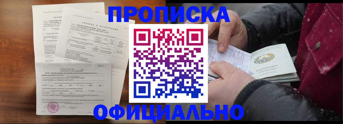 миграционный учет в Краснотурьинске