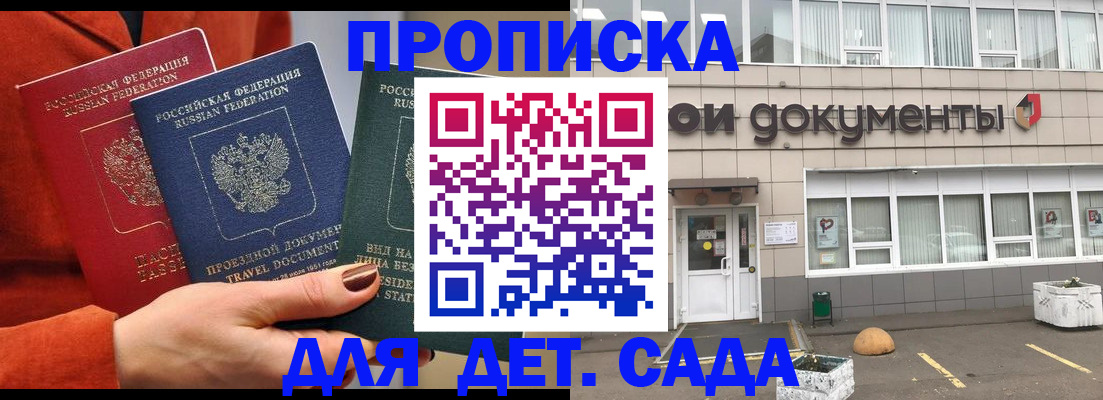 миграционный учет в Краснотурьинске